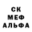 Метадон кристалл Cristi Smoleac