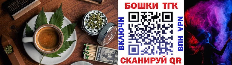 Canna-Cookies марихуана  МЕГА зеркало  Усть-Джегута 