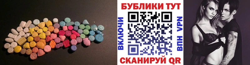 MEGA как войти  Усть-Джегута  Ecstasy ешки  купить закладку 