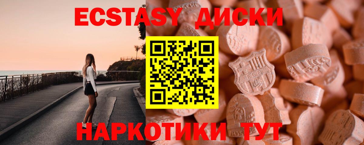 Усть-Джегута  ЭКСТАЗИ бентли  Вход с VPN 