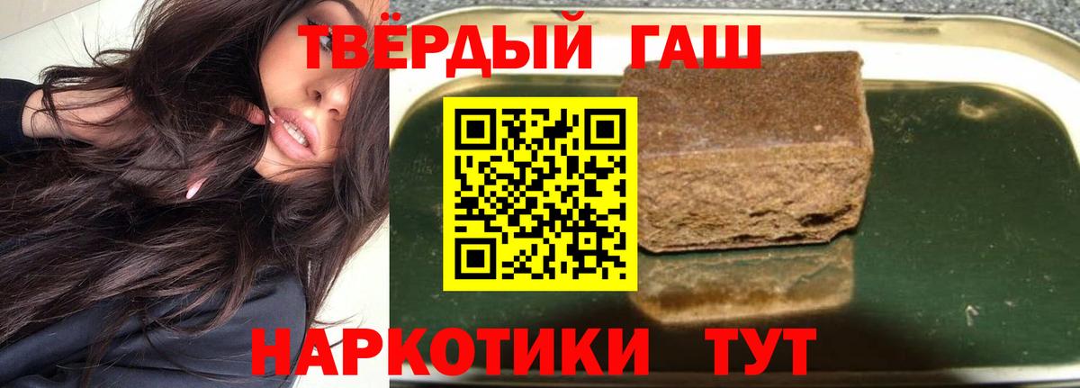 ГАШИШ  Вход с VPN  ГАШИШ AMNESIA HAZE  Усть-Джегута  ГАШ гашик 