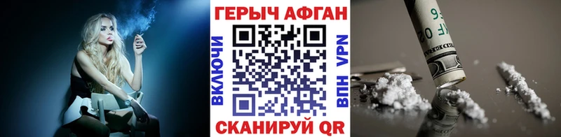 ГЕРОИН VHQ  гидра tor  сайты даркнета какой сайт  цены   Усть-Джегута 