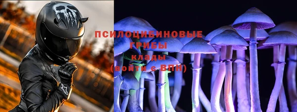 ALPHA-PVP Балабаново