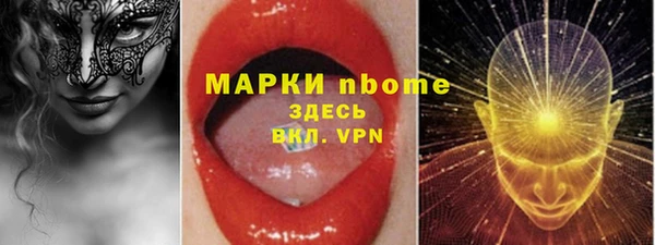 тгк Аркадак