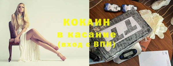 тгк Аркадак