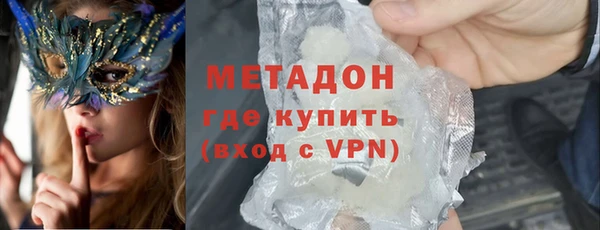 apvp Армянск