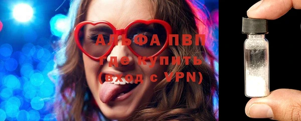 apvp Армянск