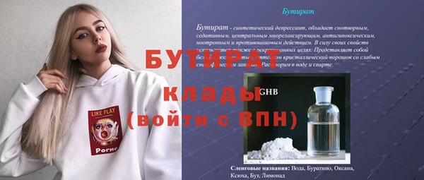твердый Арсеньев