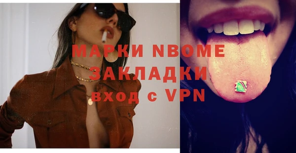 apvp Армянск
