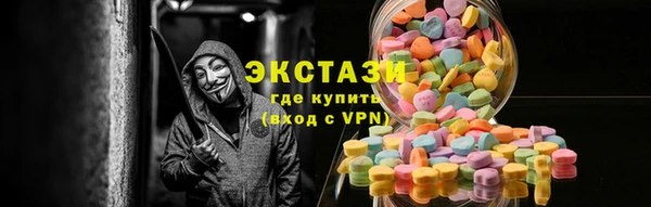 apvp Армянск