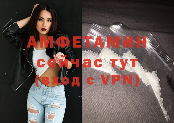 apvp Армянск