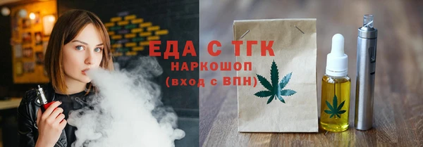 тгк Аркадак
