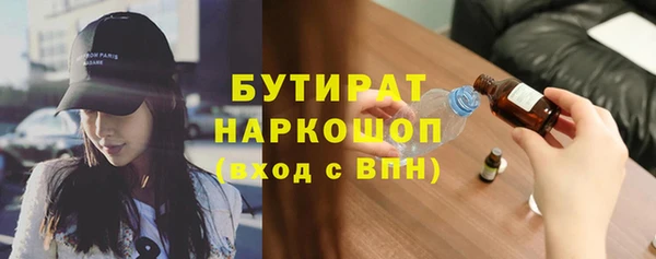 apvp Армянск