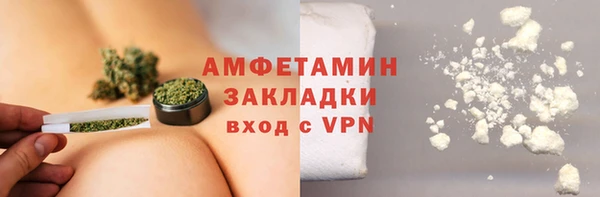 apvp Армянск