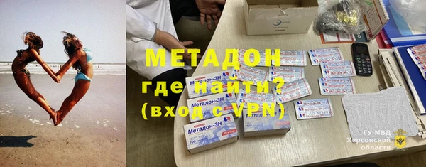 apvp Армянск