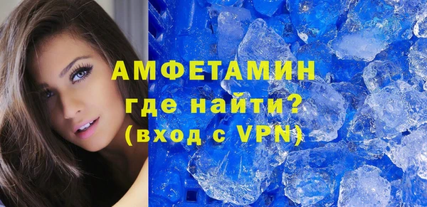 apvp Армянск