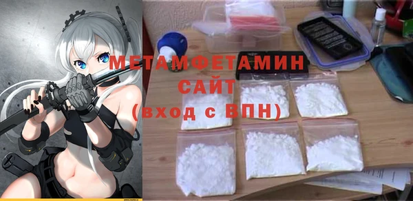 apvp Армянск
