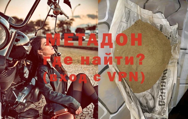 apvp Армянск