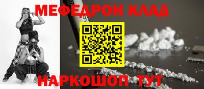 таблы Жуковский