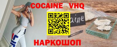 дистиллят марихуана Заволжье