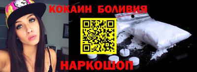 таблы Жуковский