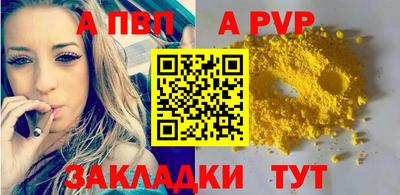 дистиллят марихуана Заволжье