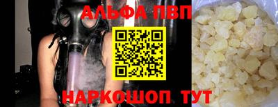 таблы Жуковский
