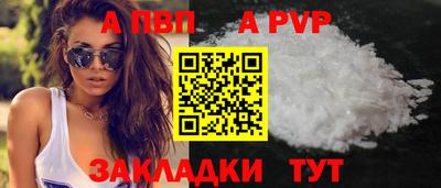 таблы Жуковский