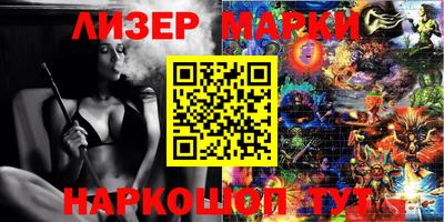 таблы Жуковский