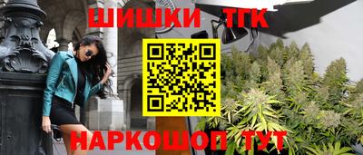дистиллят марихуана Заволжье