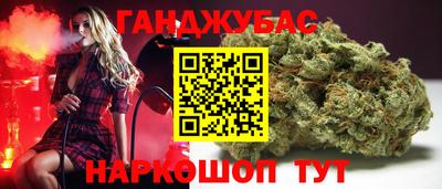дистиллят марихуана Заволжье