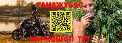дистиллят марихуана Заволжье