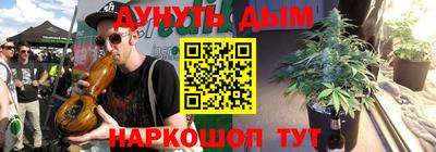 дистиллят марихуана Заволжье