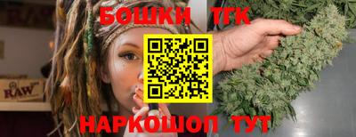 таблы Жуковский