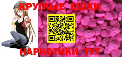 амфетамин Заводоуковск