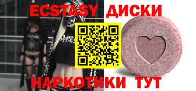 амфетамин Заводоуковск