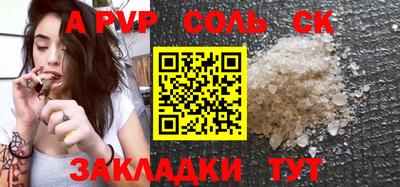 дистиллят марихуана Заволжье