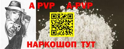 таблы Жуковский