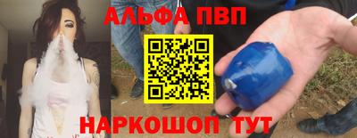 таблы Жуковский
