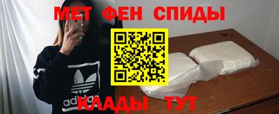 амфетамин Заводоуковск
