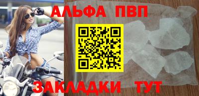 амфетамин Заводоуковск
