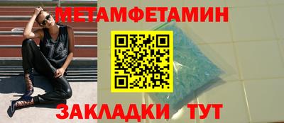 таблы Жуковский