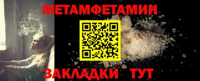 амфетамин Заводоуковск