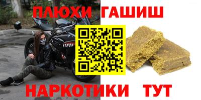 амфетамин Заводоуковск
