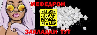 таблы Жуковский