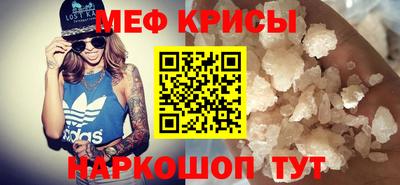 таблы Жуковский