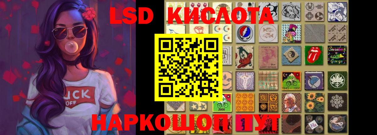 Лсд 25 экстази ecstasy  Вход с VPN  Усть-Джегута  LSD-25 экстази ecstasy 