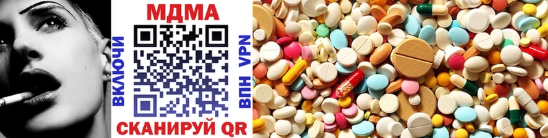 MDMA VHQ  Усть-Джегута 