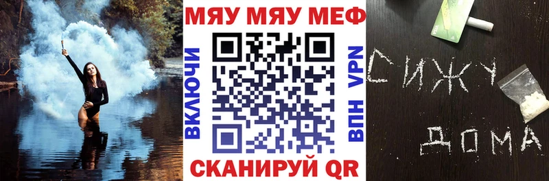 МЯУ-МЯУ мяу мяу  Усть-Джегута 