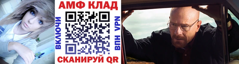 shop состав  Усть-Джегута  МЕТАМФЕТАМИН винт 